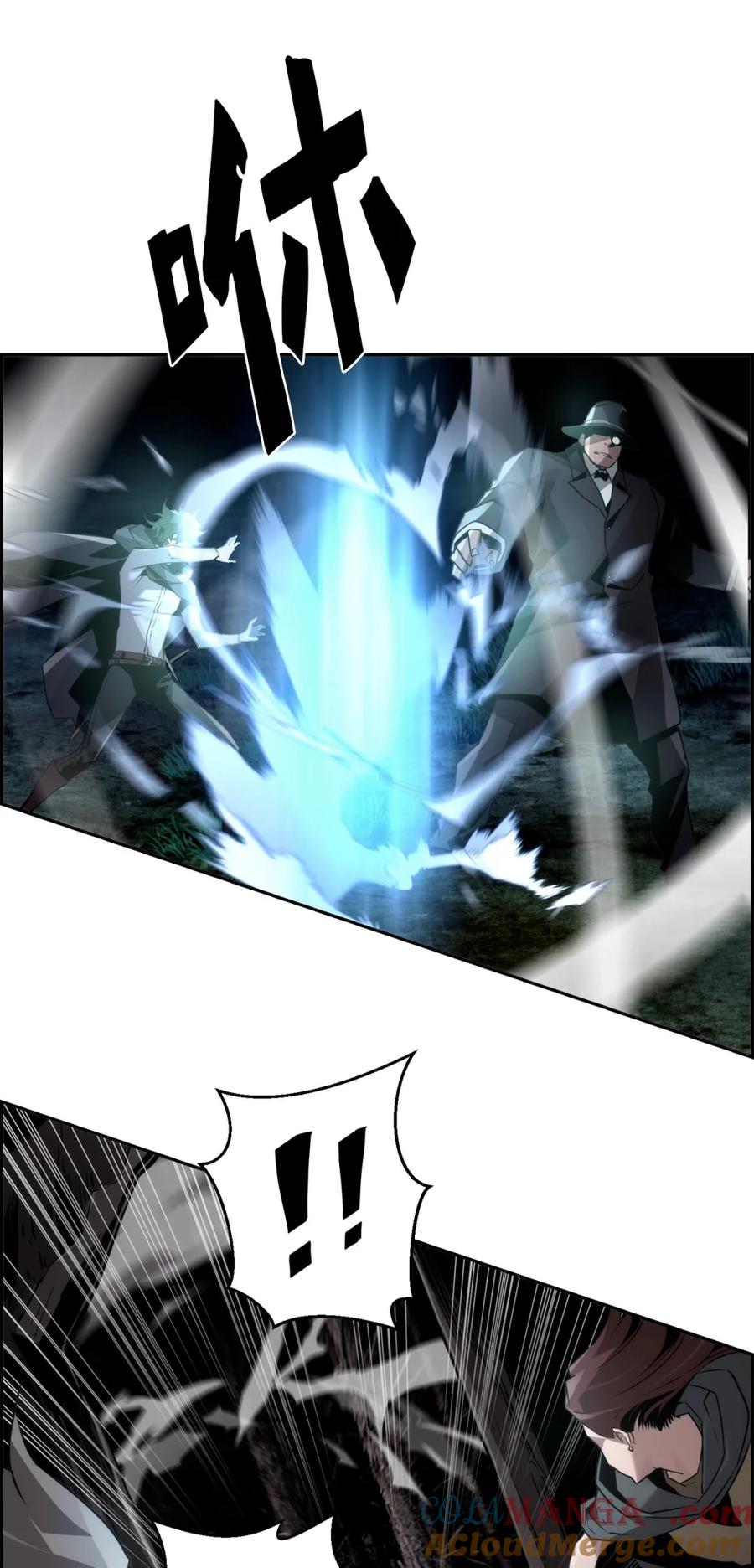 《死灵法师的进化特质》19 萨隆的庇护 第28页