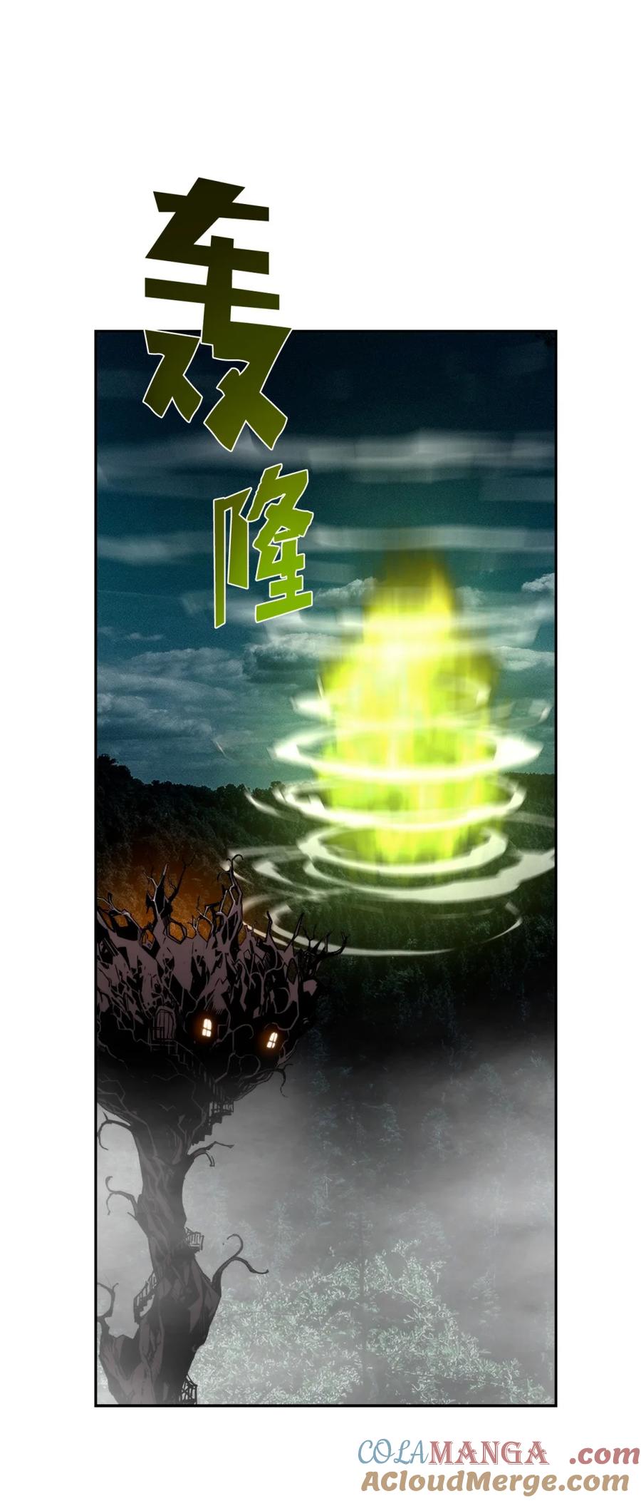 《死灵法师的进化特质》19 萨隆的庇护 第34页