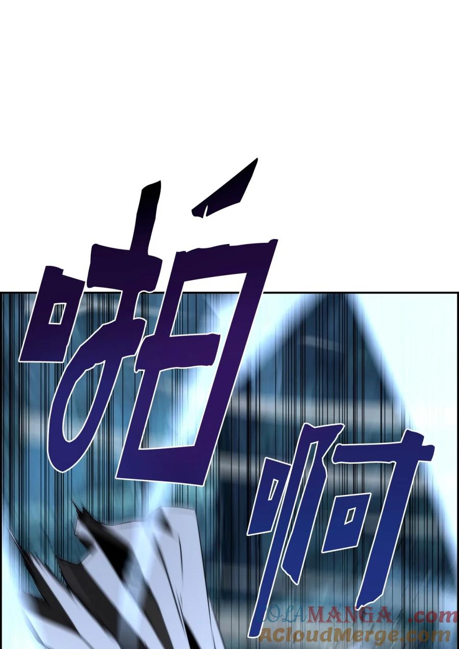 《死灵法师的进化特质》19 萨隆的庇护 第19页