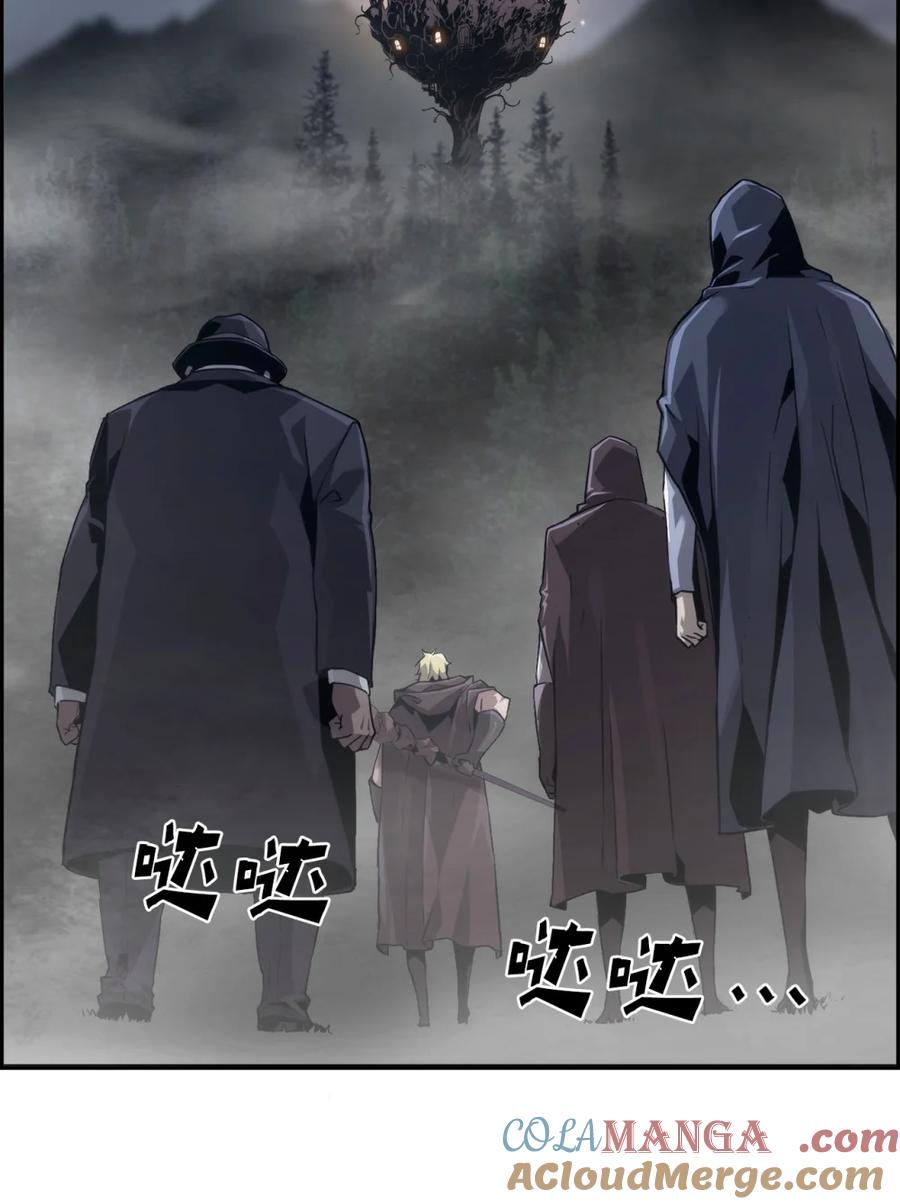 《死灵法师的进化特质》19 萨隆的庇护 第13页