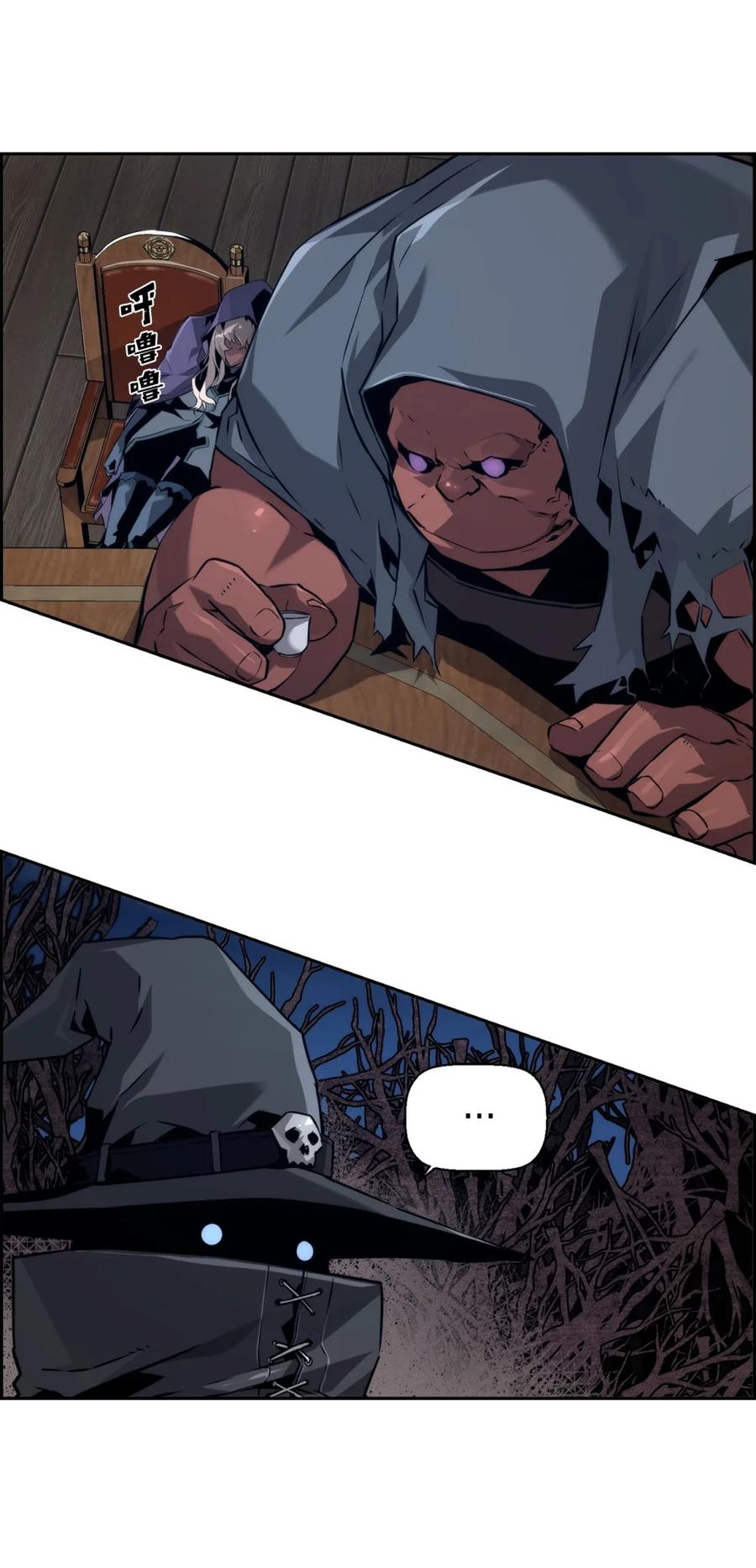 《死灵法师的进化特质》19 萨隆的庇护 第36页