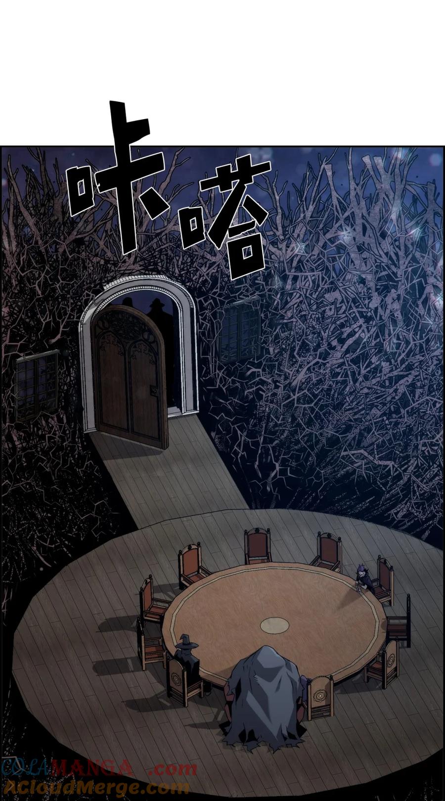 《死灵法师的进化特质》19 萨隆的庇护 第37页