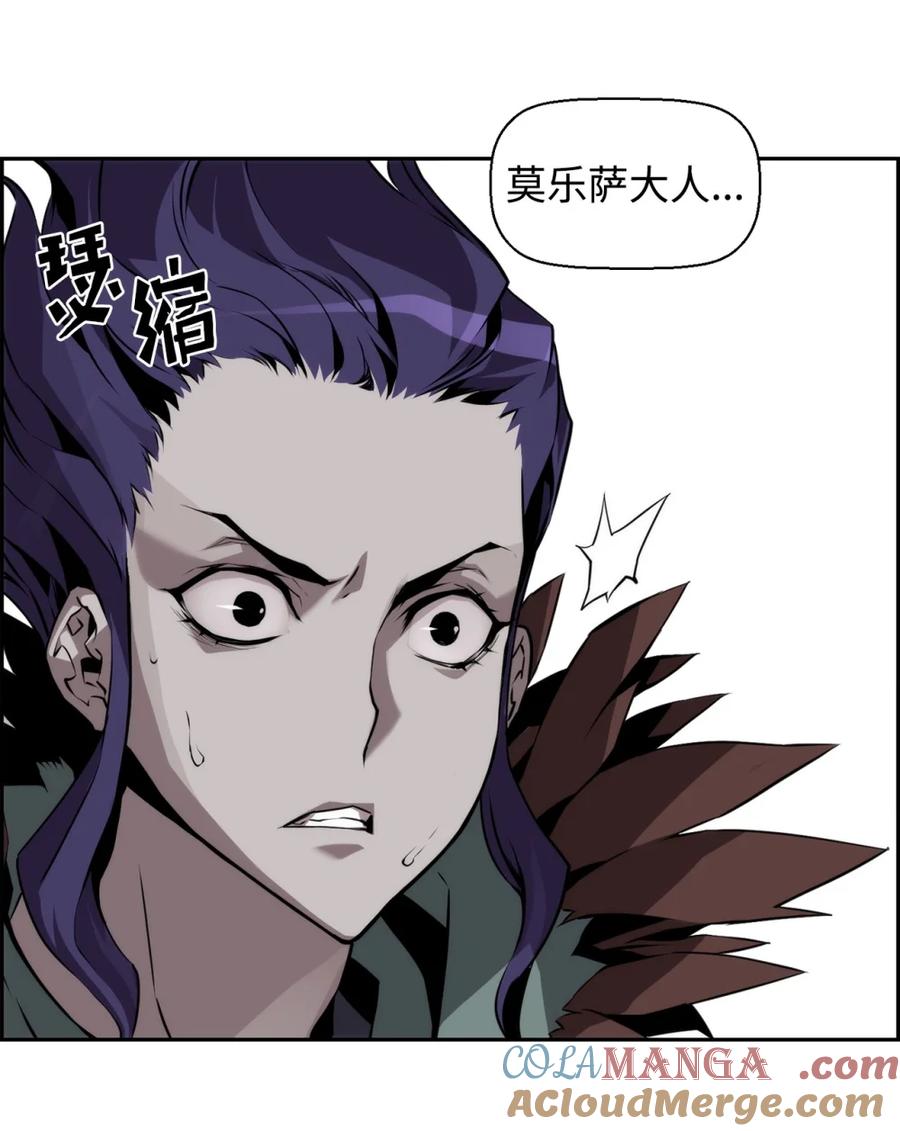 《死灵法师的进化特质》19 萨隆的庇护 第82页