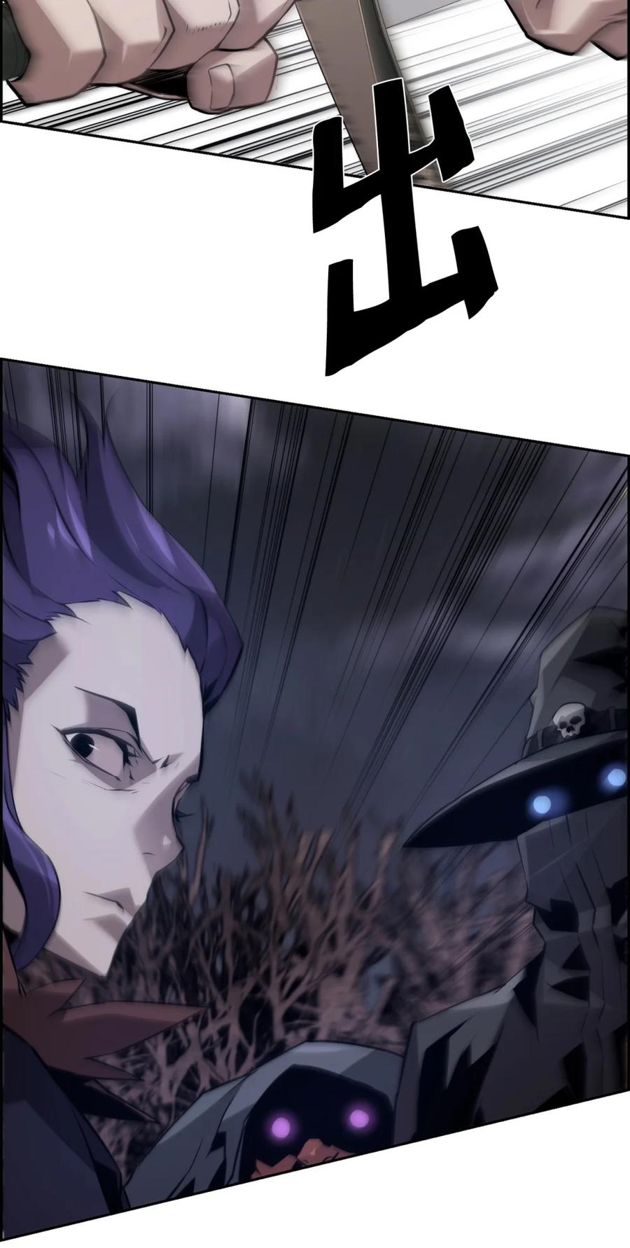 《死灵法师的进化特质》19 萨隆的庇护 第72页