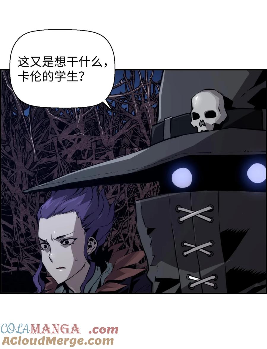 《死灵法师的进化特质》19 萨隆的庇护 第76页