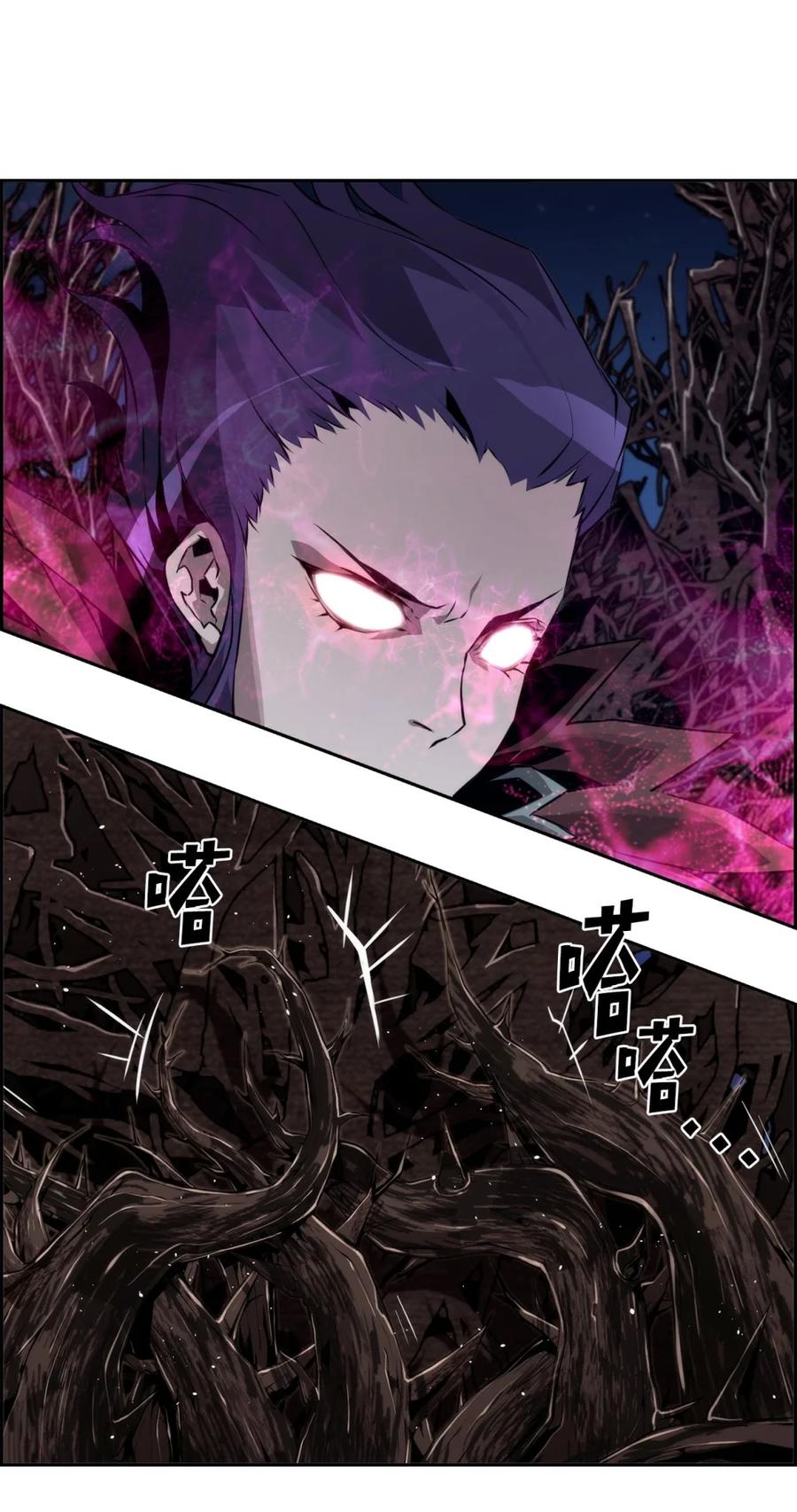 《死灵法师的进化特质》19 萨隆的庇护 第80页