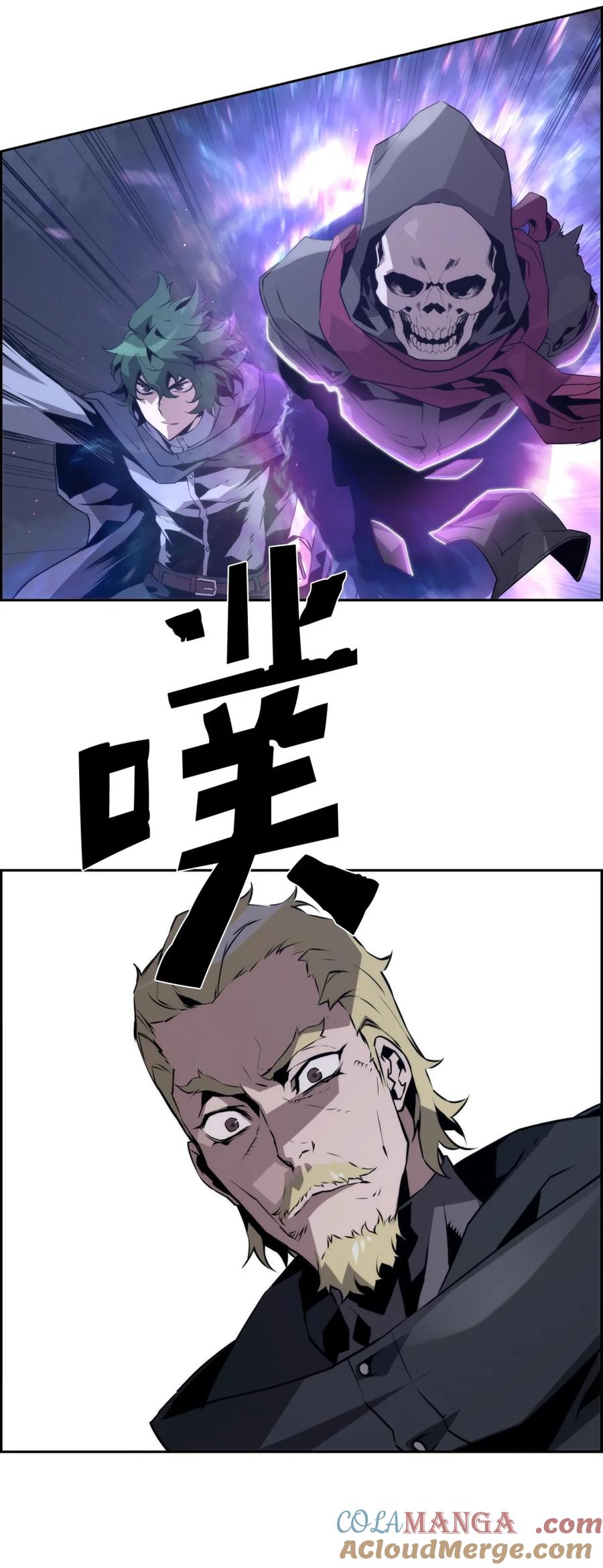 《死灵法师的进化特质》19 萨隆的庇护 第73页