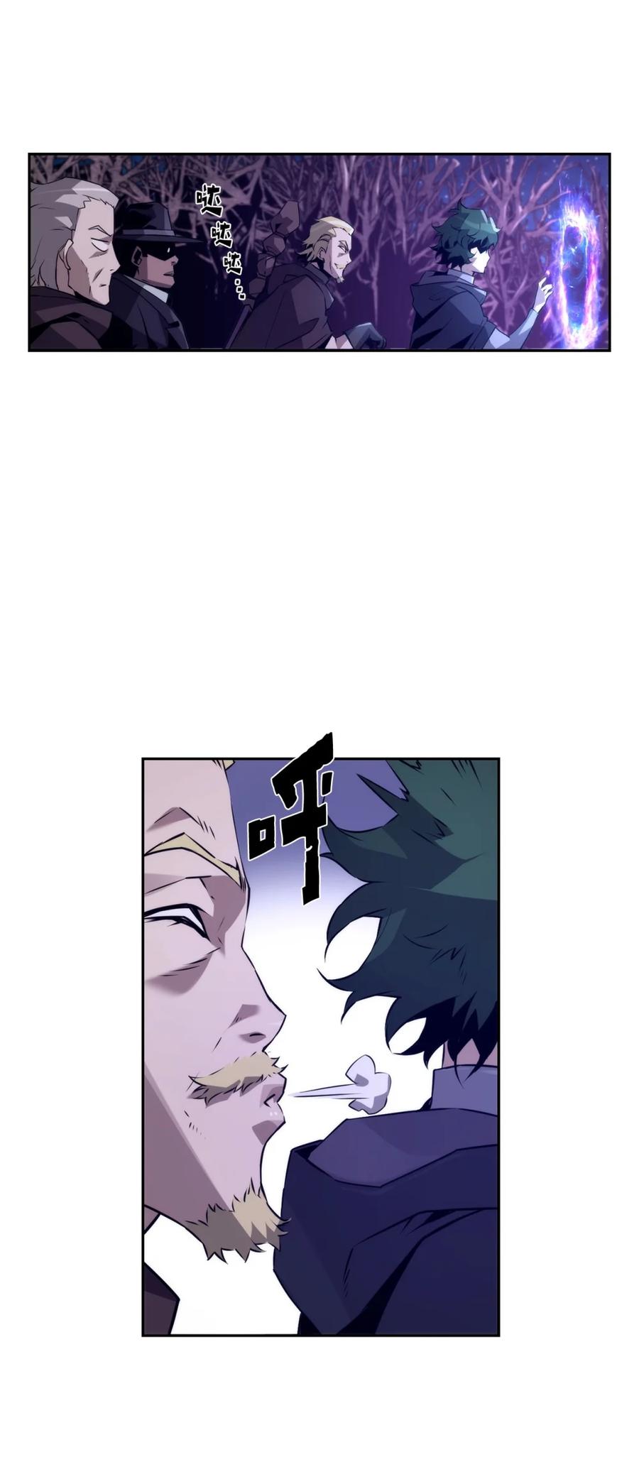 《死灵法师的进化特质》19 萨隆的庇护 第53页