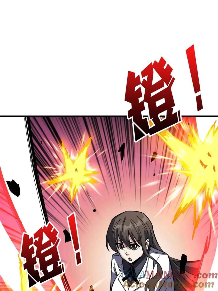 《我真不是反派大佬》第261话 第61页