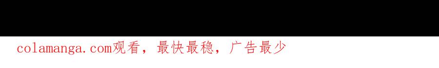 《我真不是反派大佬》第261话 第65页