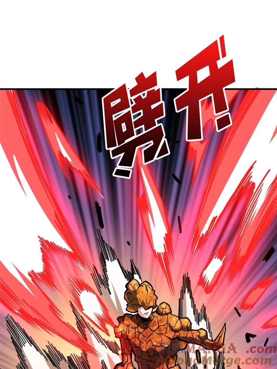 《我真不是反派大佬》第261话 第40页