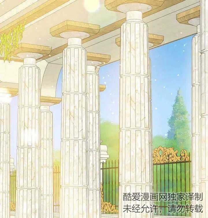 为附身者的特惠 - 第31话 - 第99张图