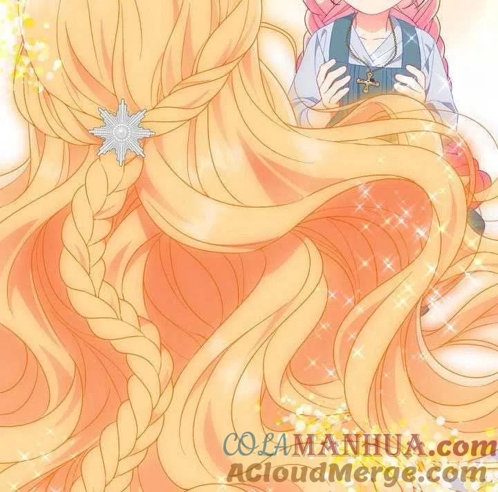 为附身者的特惠 - 第31话 - 第113张图