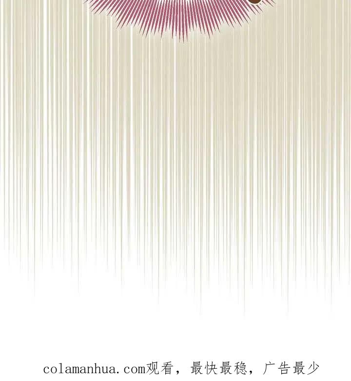 为附身者的特惠 - 第31话 - 第120张图