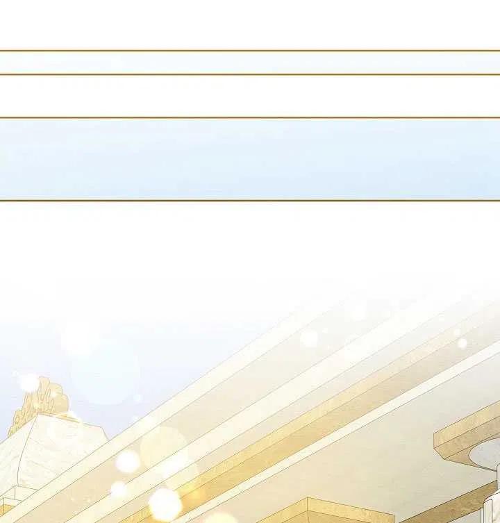 为附身者的特惠 - 第31话 - 第98张图