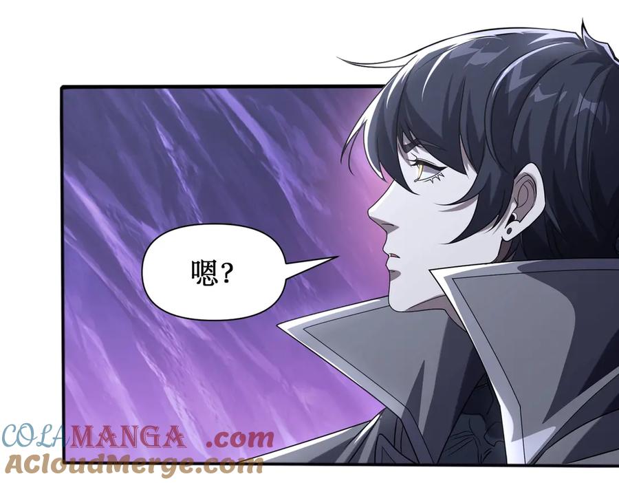 《网游：我能进化一切》第3话 越级击杀，收益爆炸！ 第201页