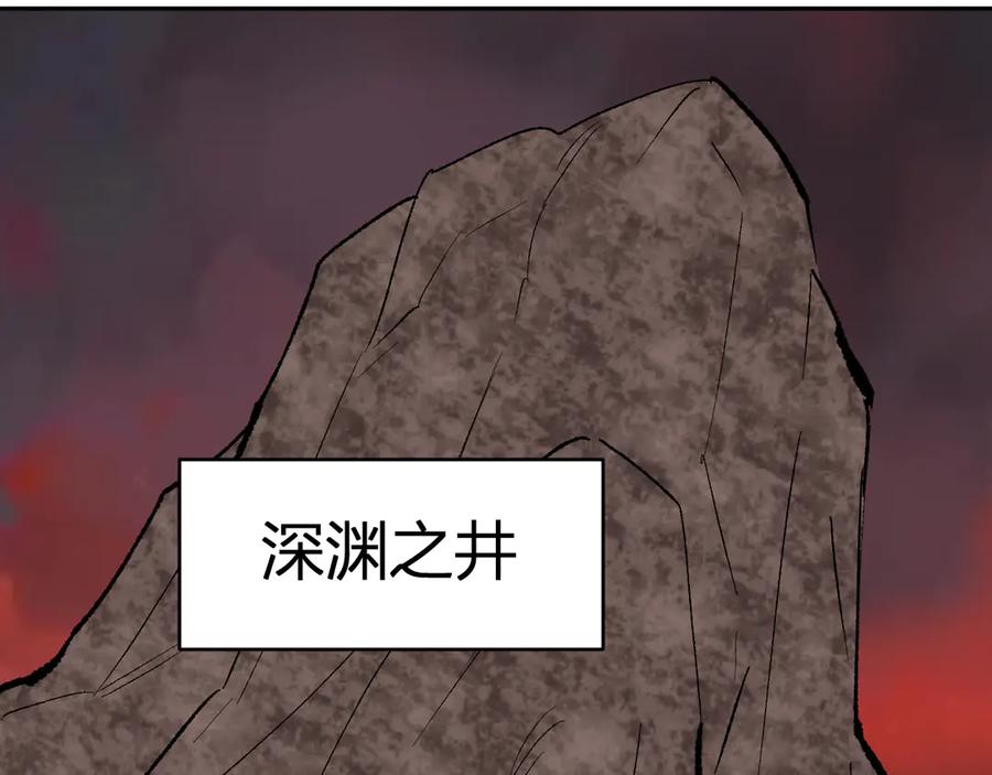 《全民末日：我，病毒君王》第51话 入深渊！屠恶魔！ 第107页