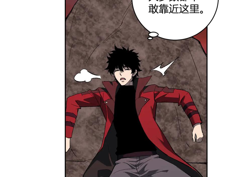 《全民末日：我，病毒君王》第51话 入深渊！屠恶魔！ 第111页