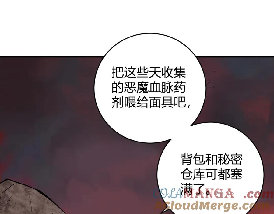 《全民末日：我，病毒君王》第51话 入深渊！屠恶魔！ 第113页