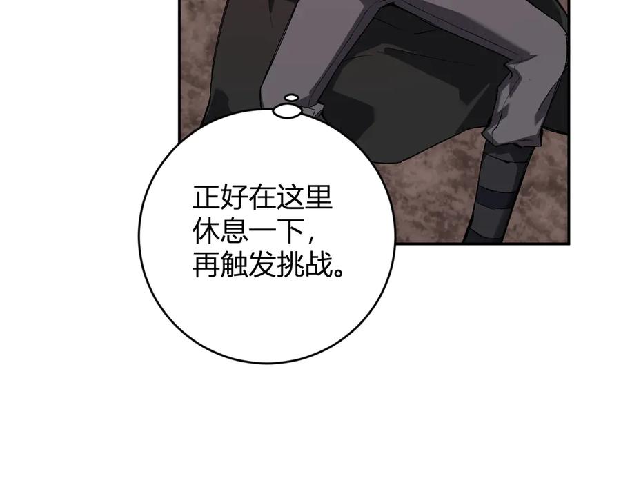 《全民末日：我，病毒君王》第51话 入深渊！屠恶魔！ 第112页