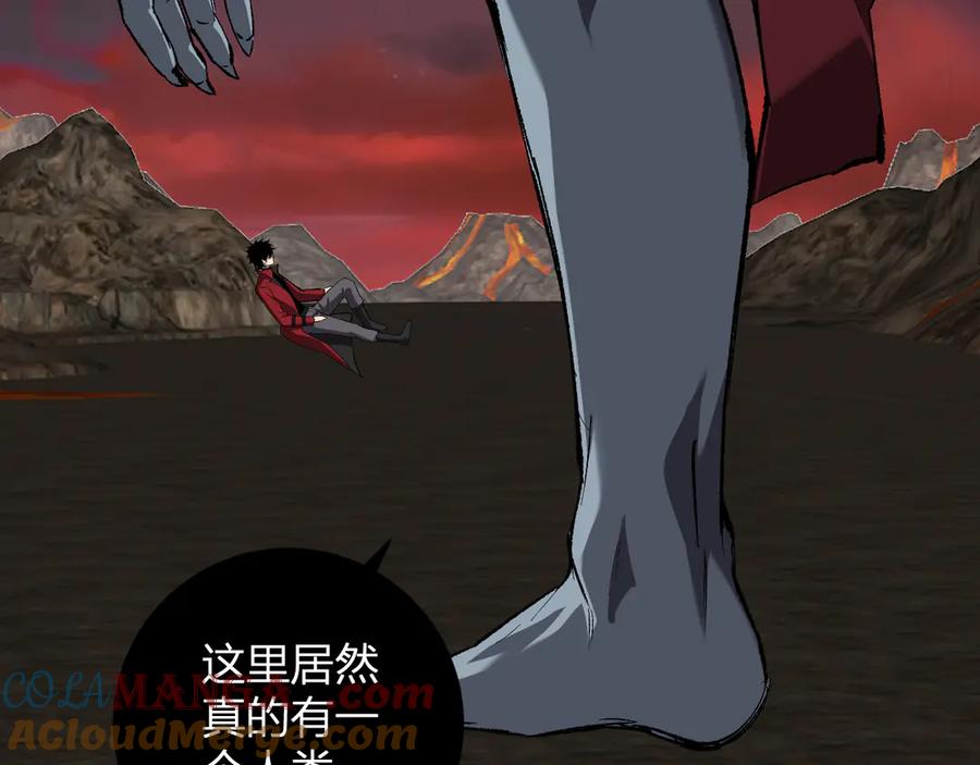《全民末日：我，病毒君王》第51话 入深渊！屠恶魔！ 第117页