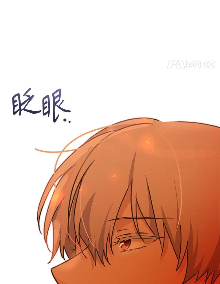 只需轻握我的手 63.揭穿身份 第100页