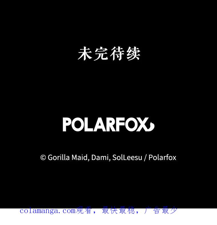 只需轻握我的手 63.揭穿身份 第104页