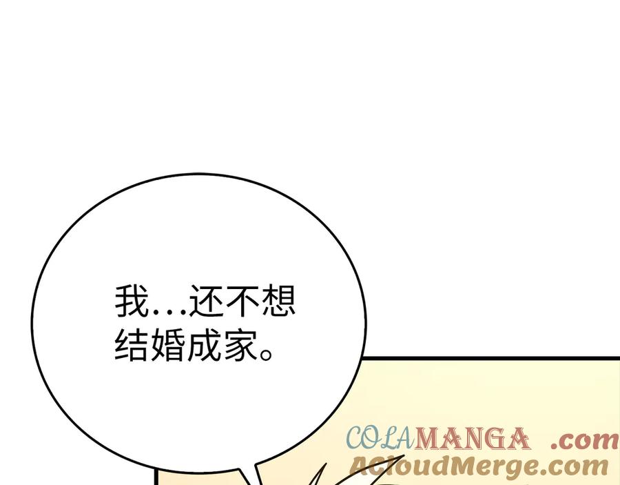 圣子是什么狗屁，这是现代医学的力量 - 第85话 付出代价 - 第188张图