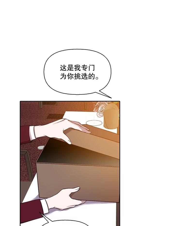 《网络小说出逃记》93.跟恩材约会 第62页