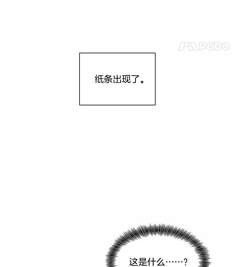《网络小说出逃记》93.跟恩材约会 第83页