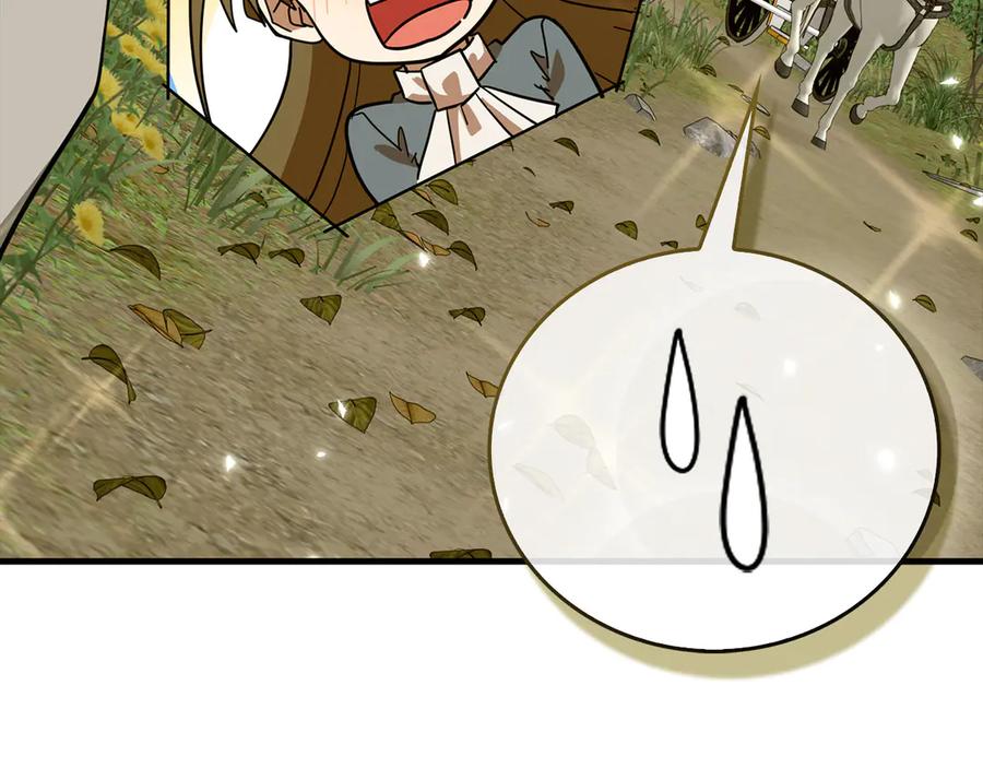 圣子是什么狗屁，这是现代医学的力量 - 第93话 揪出凶手 - 第200张图