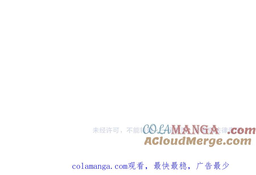 圣子是什么狗屁，这是现代医学的力量 - 第93话 揪出凶手 - 第201张图