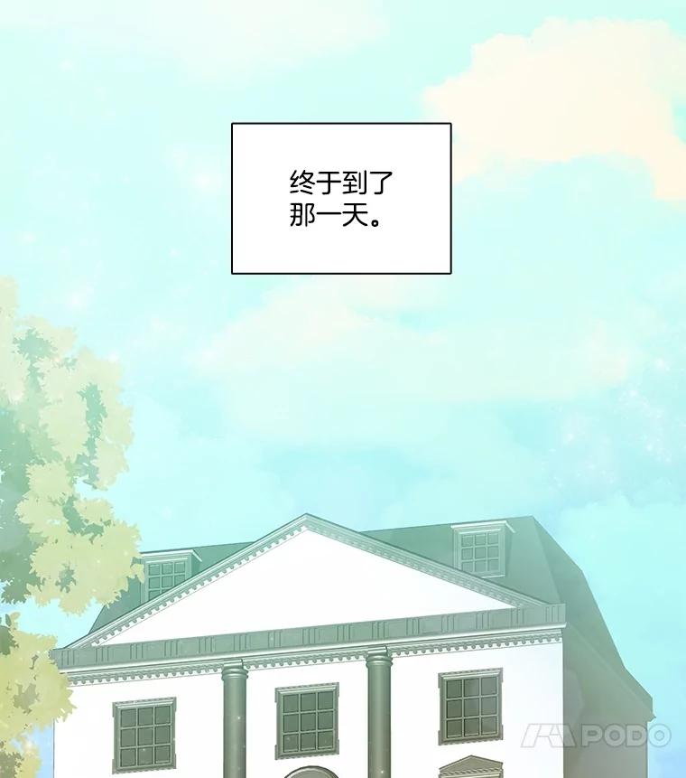 《网络小说出逃记》93.跟恩材约会 第86页