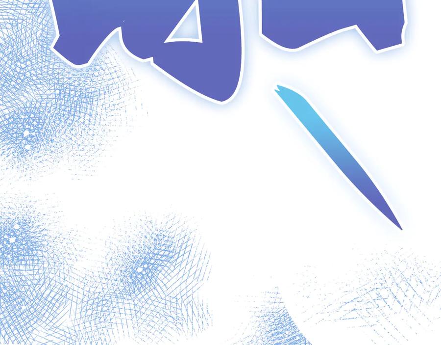 圣子是什么狗屁，这是现代医学的力量 - 第93话 揪出凶手 - 第196张图