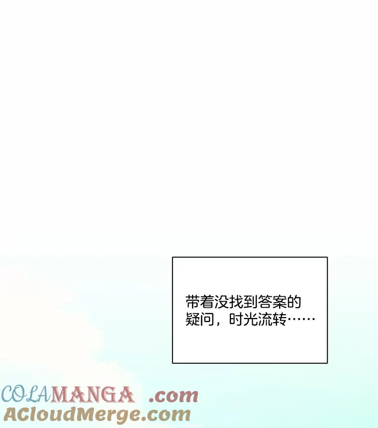 《网络小说出逃记》93.跟恩材约会 第85页