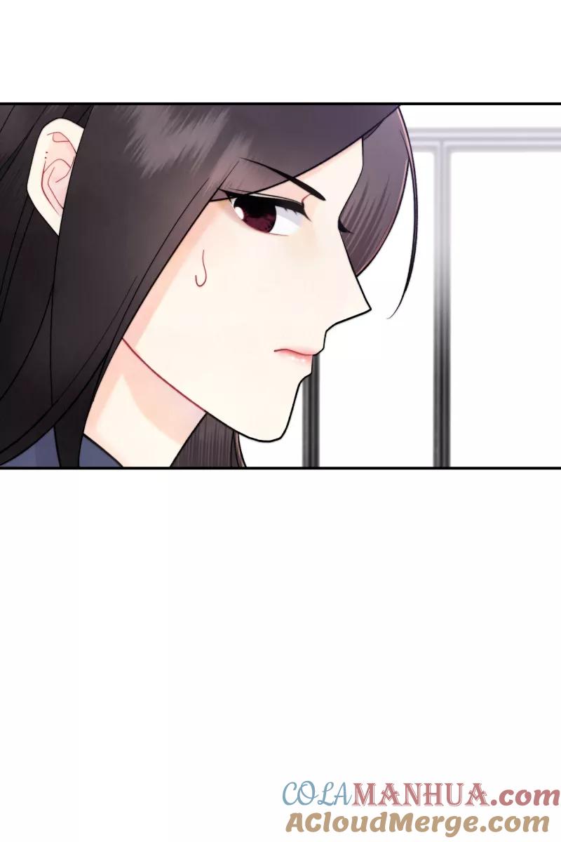 《营业中请三连》第9话 第46页