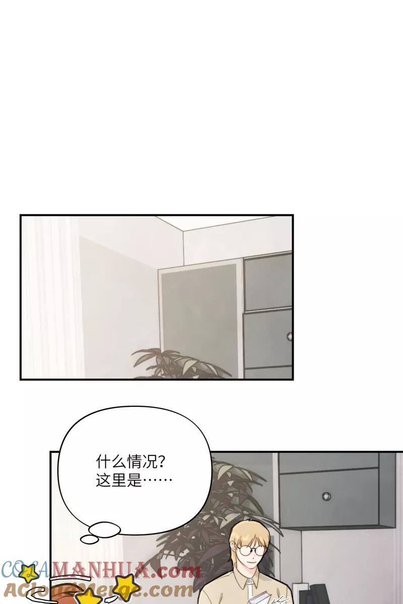 《营业中请三连》第10话 第37页
