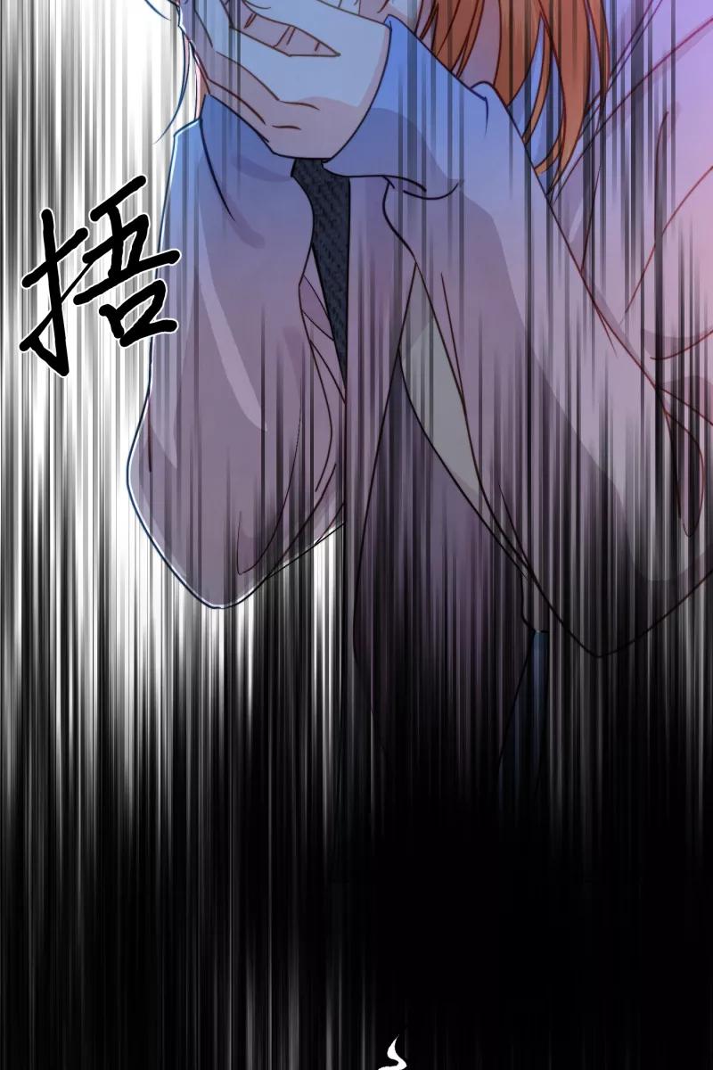 《营业中请三连》第11话 第36页
