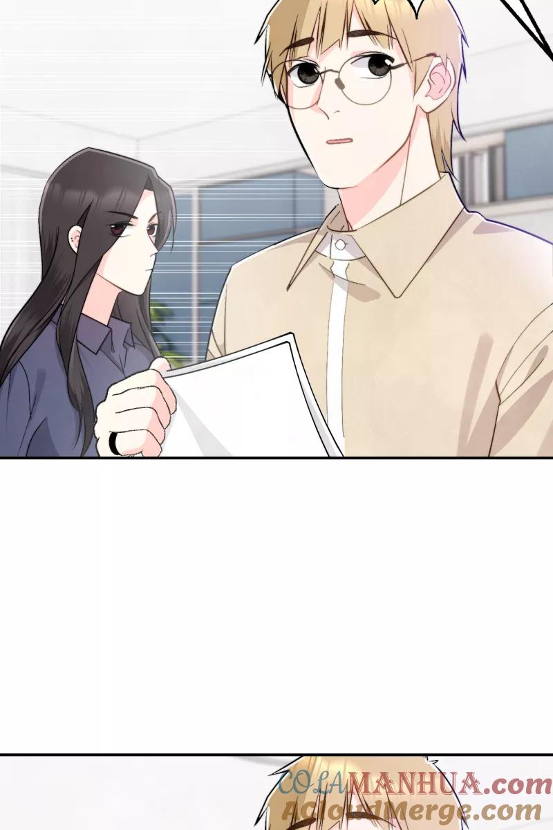 《营业中请三连》第11话 第46页