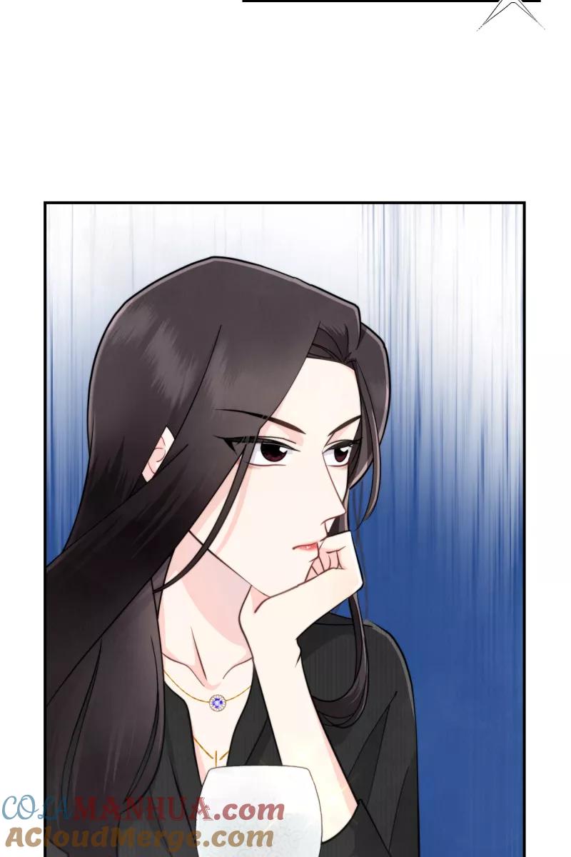 《营业中请三连》第12话 第73页
