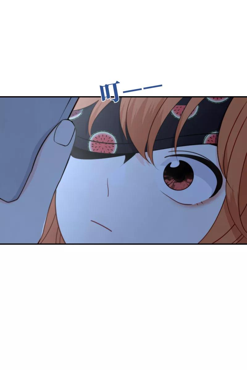 《营业中请三连》第14话 第59页