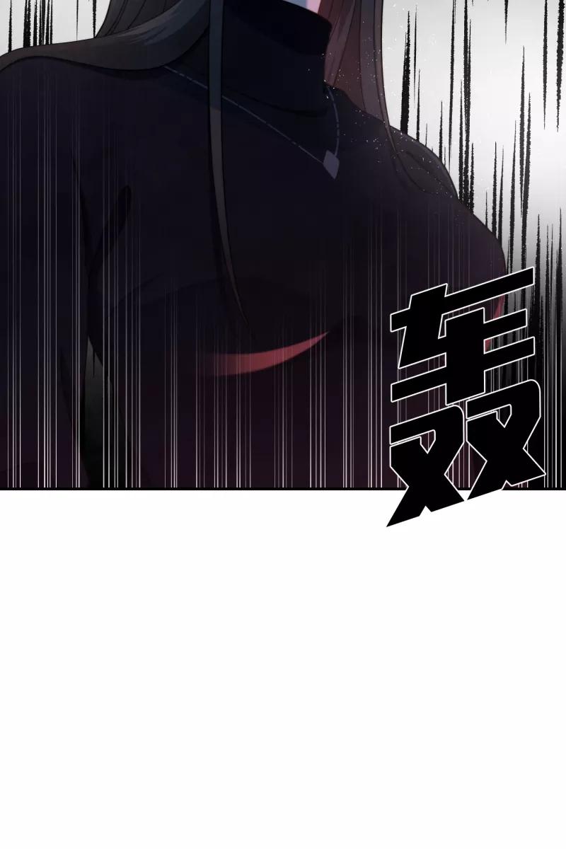 《营业中请三连》第14话 第53页