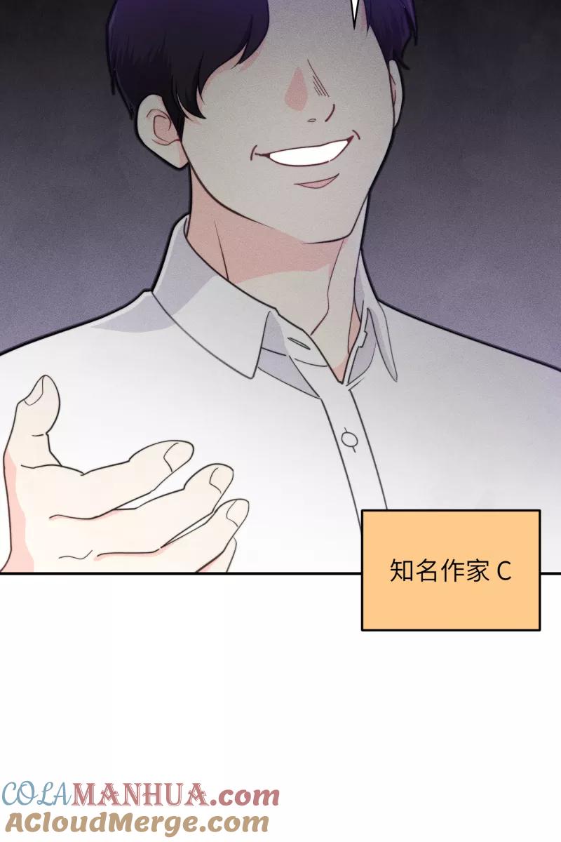 《营业中请三连》第14话 第13页