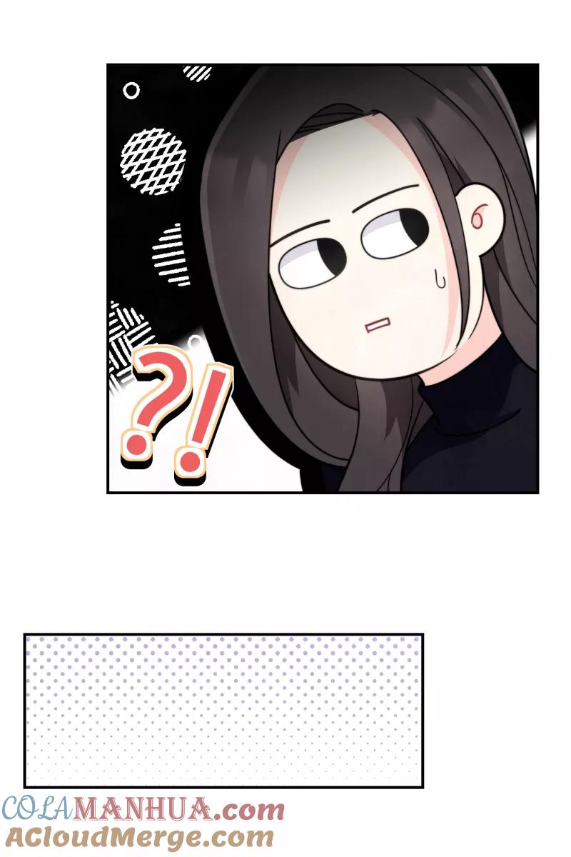《营业中请三连》第14话 第31页