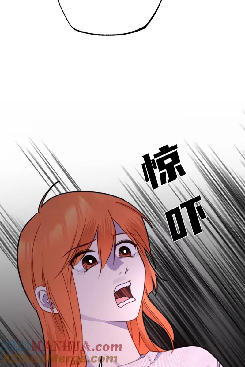《营业中请三连》第15话 第13页