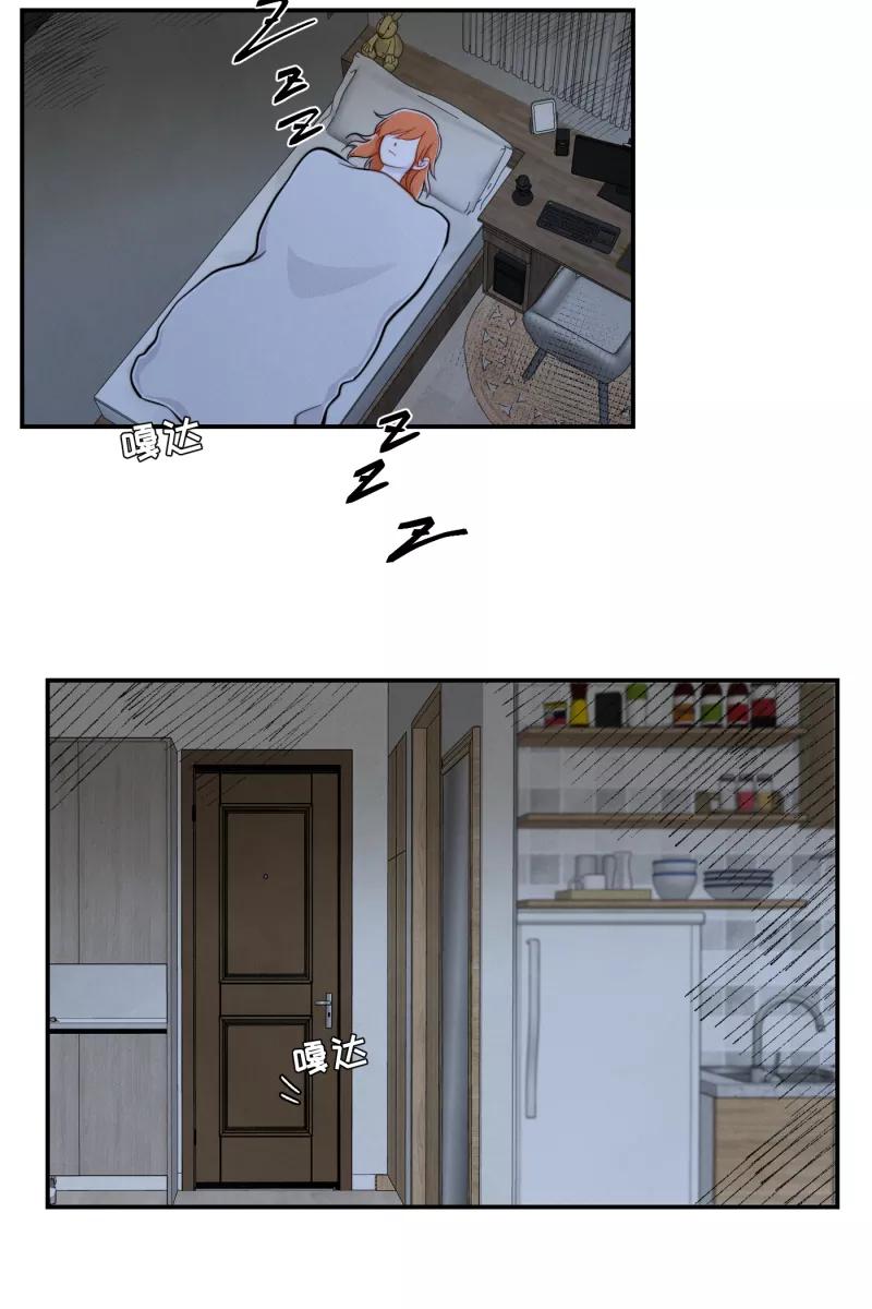 《营业中请三连》第16话 第56页