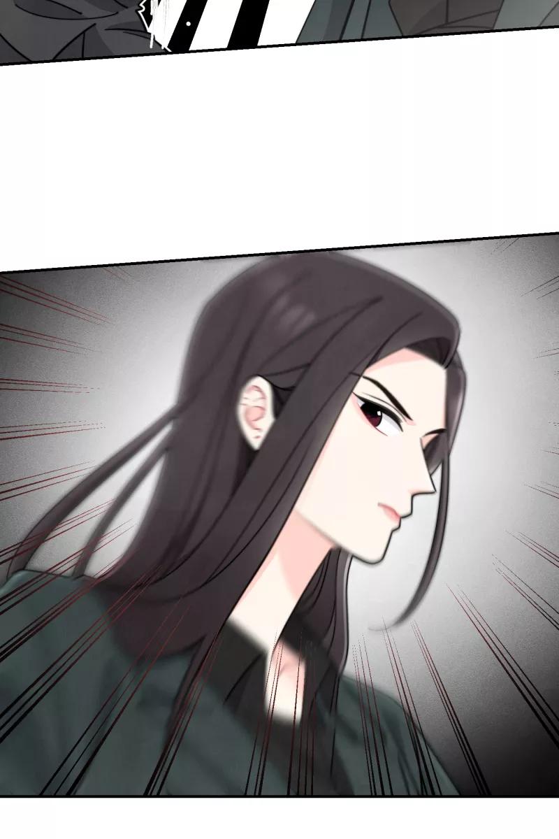 《营业中请三连》第17话 第39页