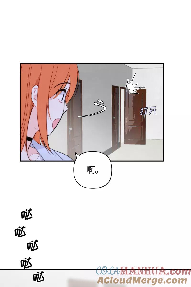 《营业中请三连》第18话 第22页