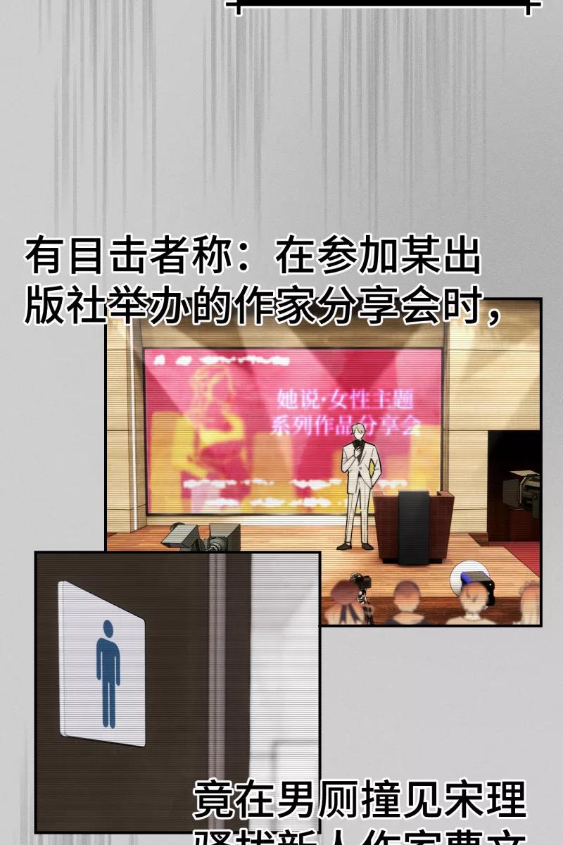 《营业中请三连》第1话 第33页