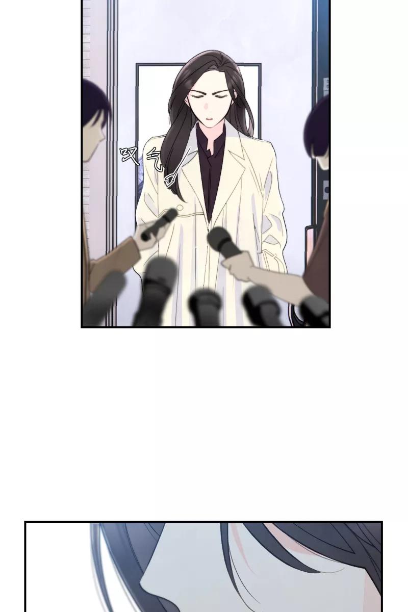 《营业中请三连》第1话 第63页